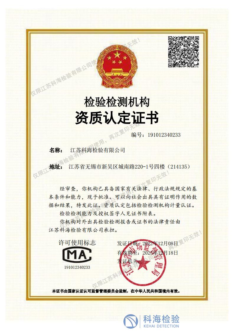 資質(zhì)證書(shū) 資質(zhì)證書(shū)